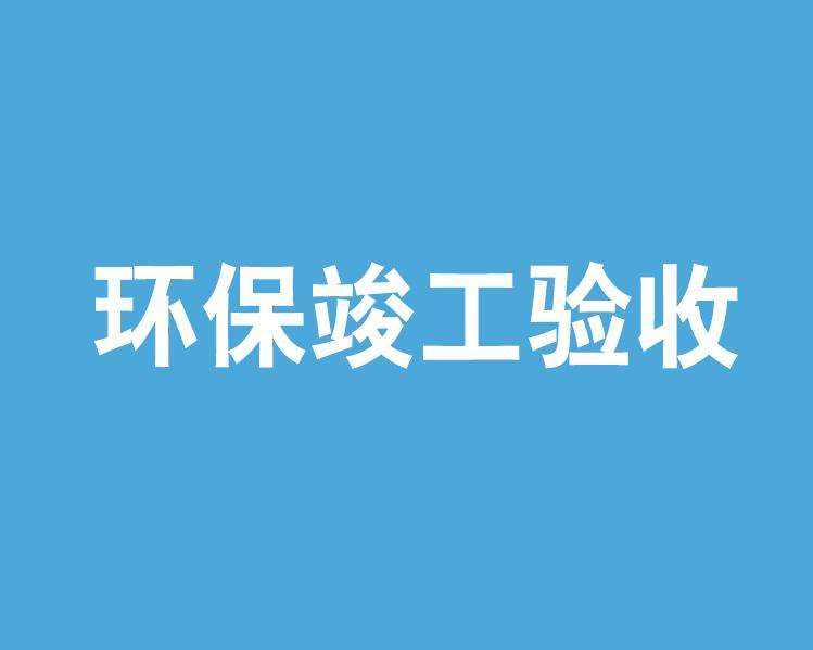 上海室內空氣質量檢測中心-上海CMA檢測報告