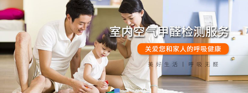 上海聚星環(huán)境檢測(cè)有限公司
